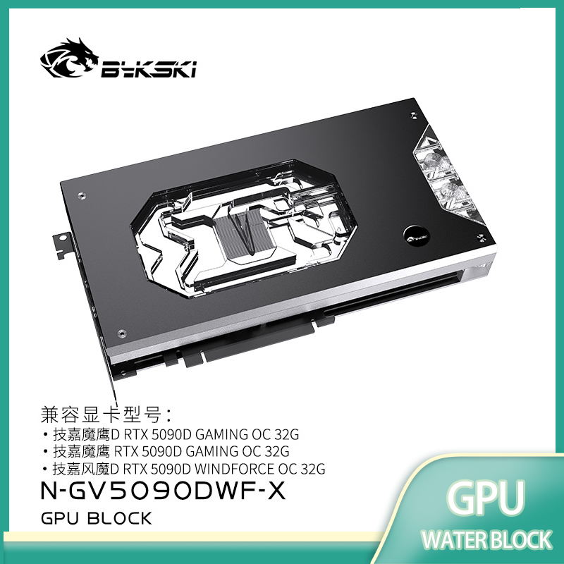 Pc Gaming Xịn - Bykski GPU Block for GIGABYTE RTX5090D