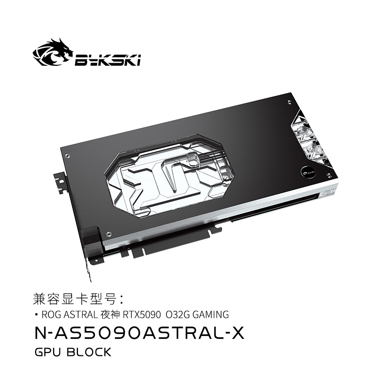 Bykski GPU Water Block for ASU - Pc Gaming Xịn 评论和价格