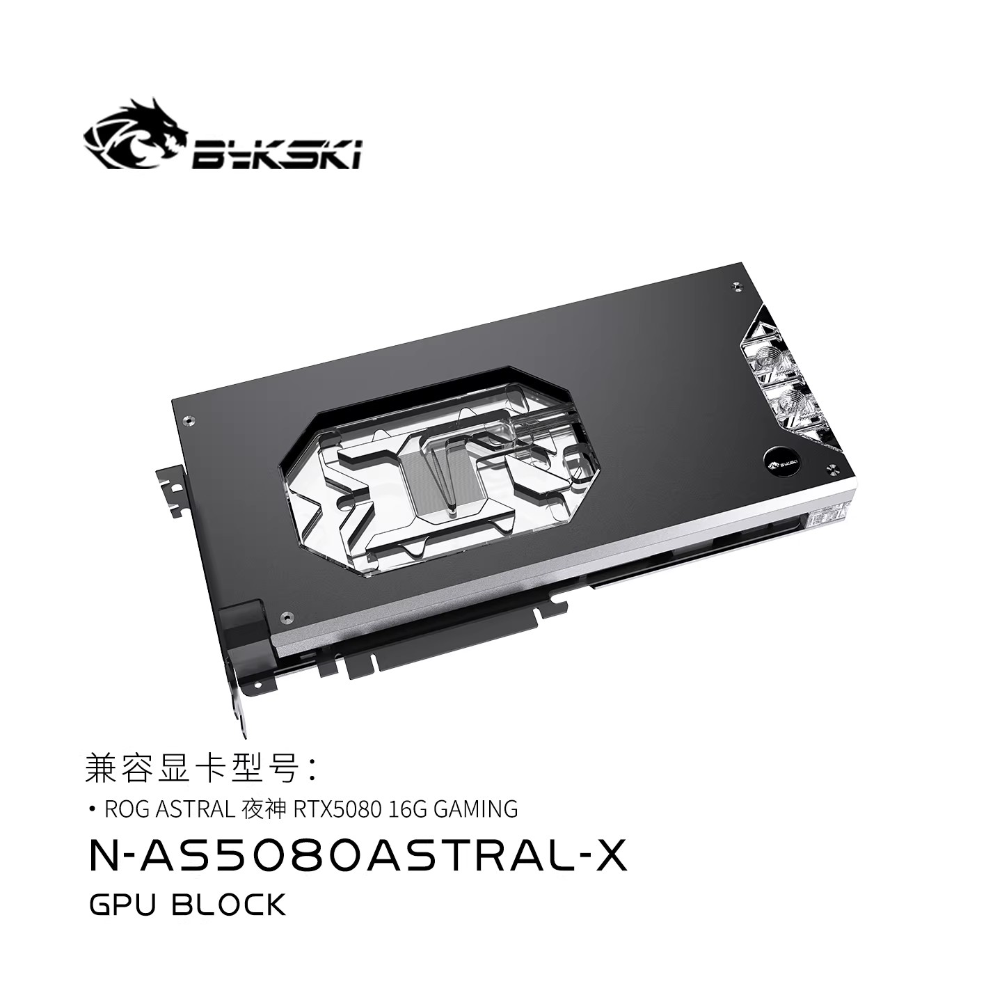 Bykski GPU Water Block for ASU - Pc Gaming Xịn 评论和价格
