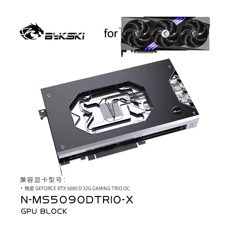 Bykski GPU Water Block for MSI - Pc Gaming Xịn 评论和价格